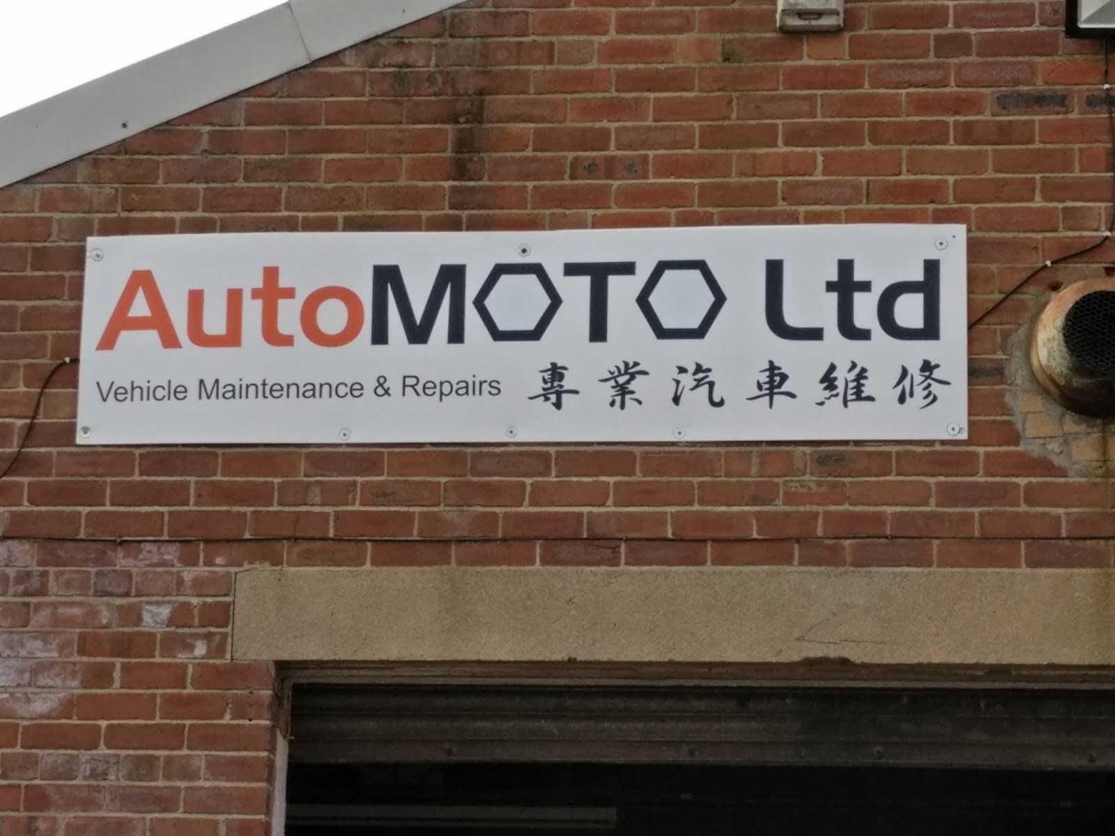 AutoMOTO Ltd image