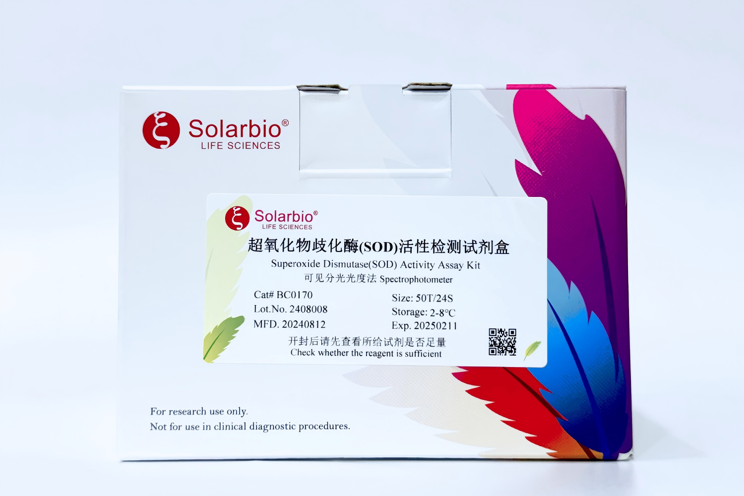 Superoxide Dismutase (SOD) Activity Assay Kit