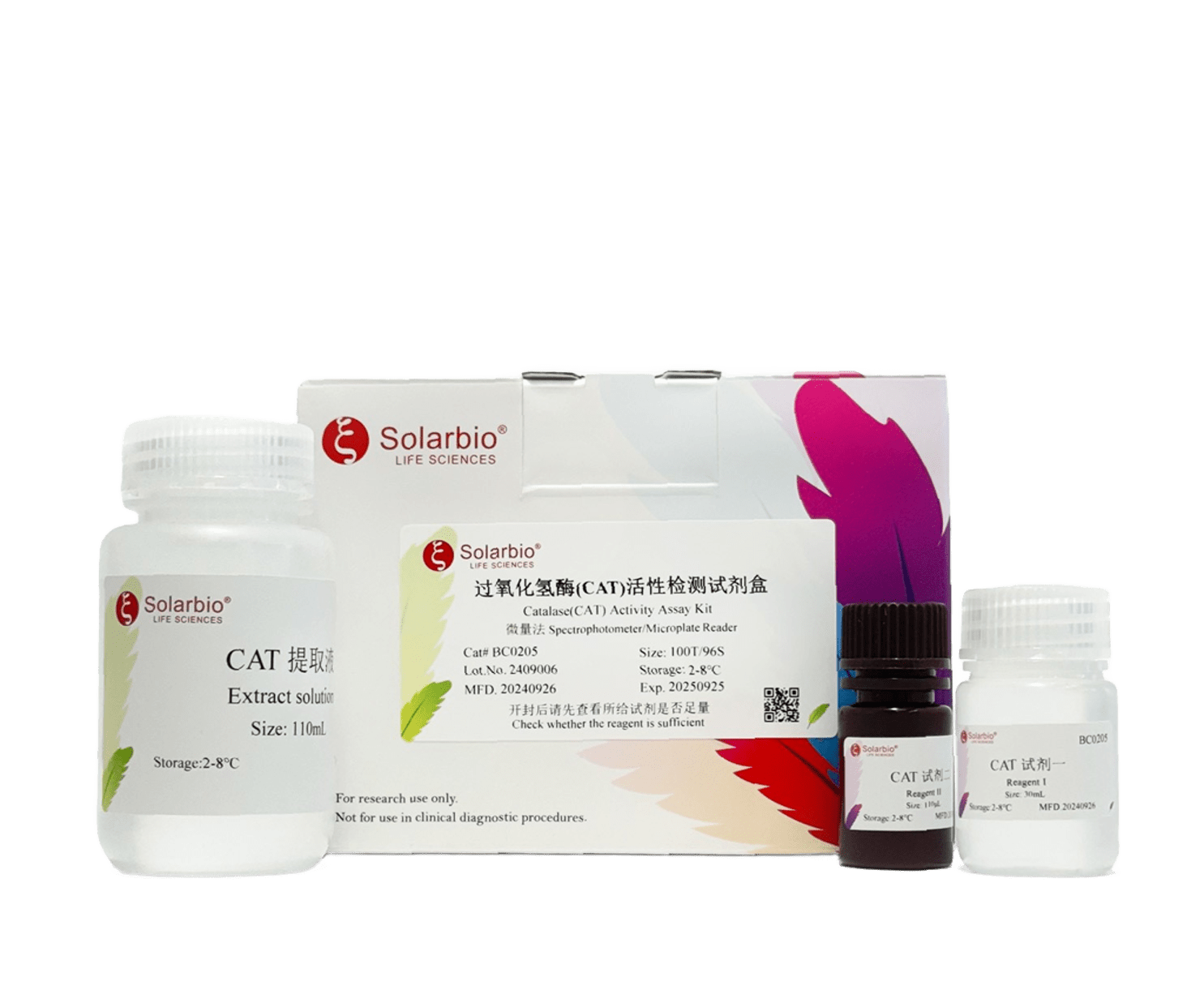 Catalase(CAT) Activity Assay Kit