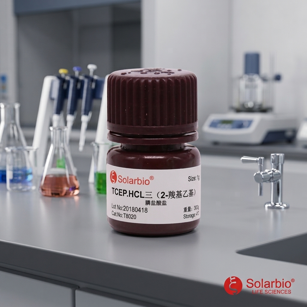 Tris(2-Carboxyethyl)Phosphine Hydrochloride(TCEP)