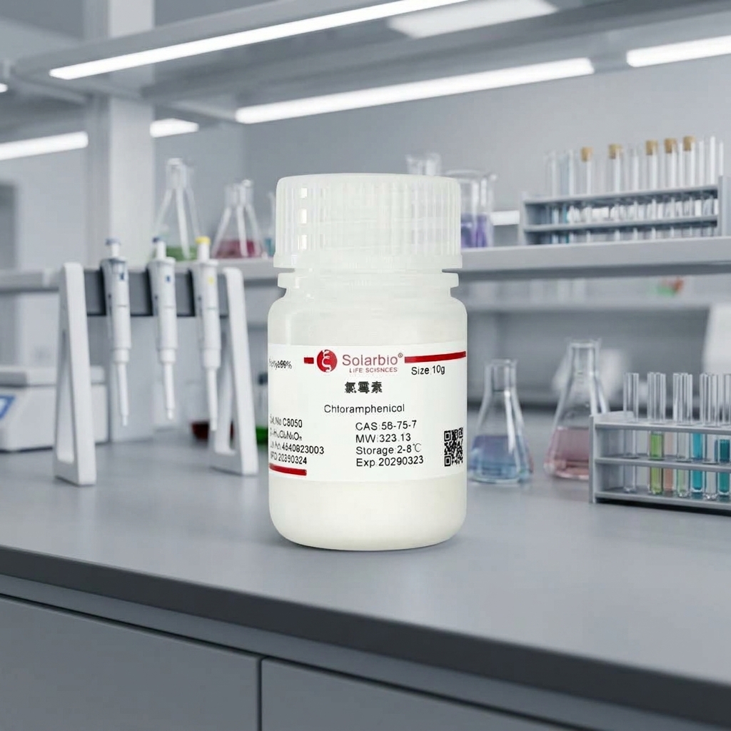 Chloramphenicol