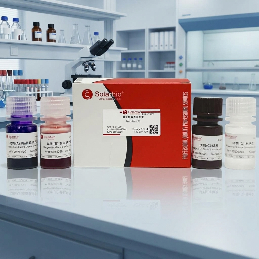 Gram Stain Kit