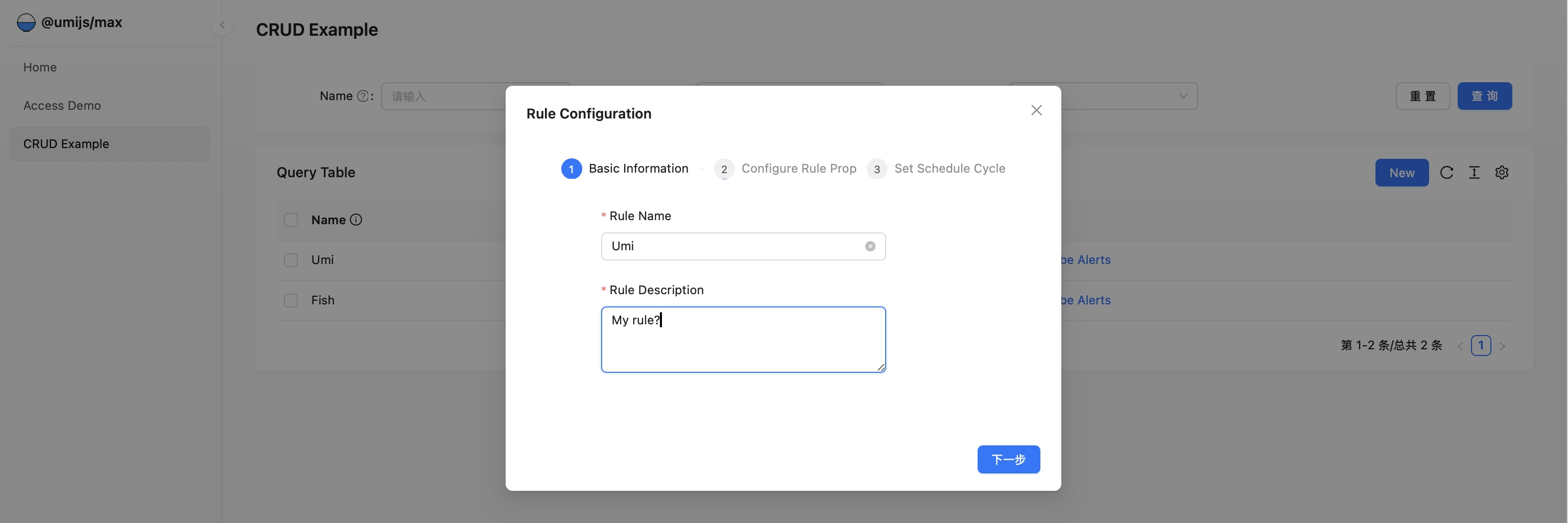 The UI translated to English