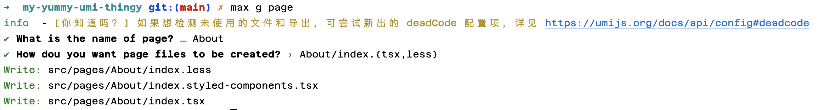 Page generation process in CLI