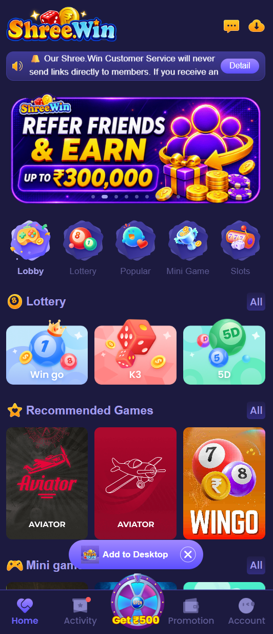 ShreeWin app home screen - gaming interface