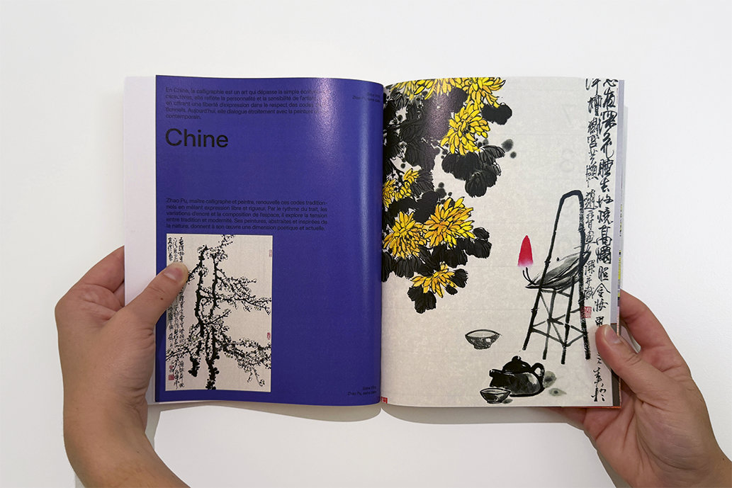 Page Chine
