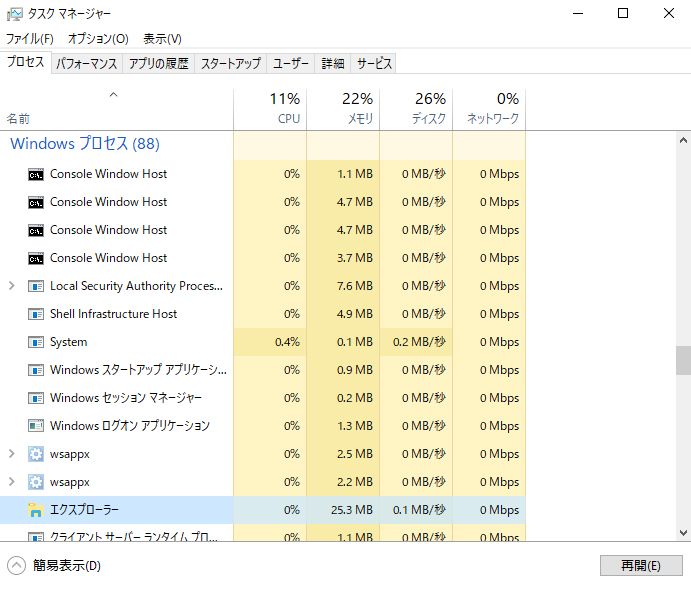 Windows10でalt Tabやwindowsキーが効かなくなった時の対処法 G4rds Box