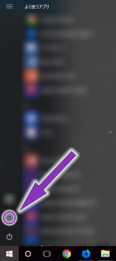 ロック画面のスクリーンショット