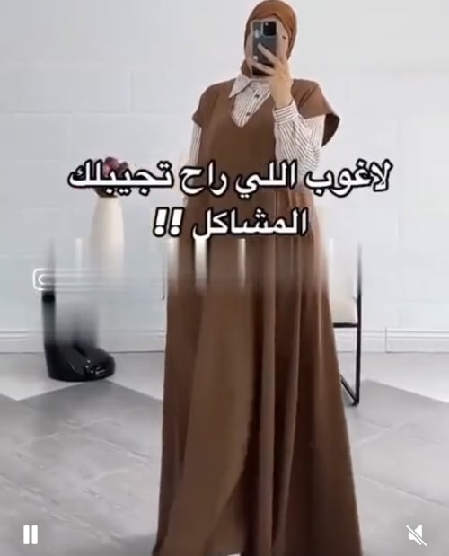 Robe amira rayee