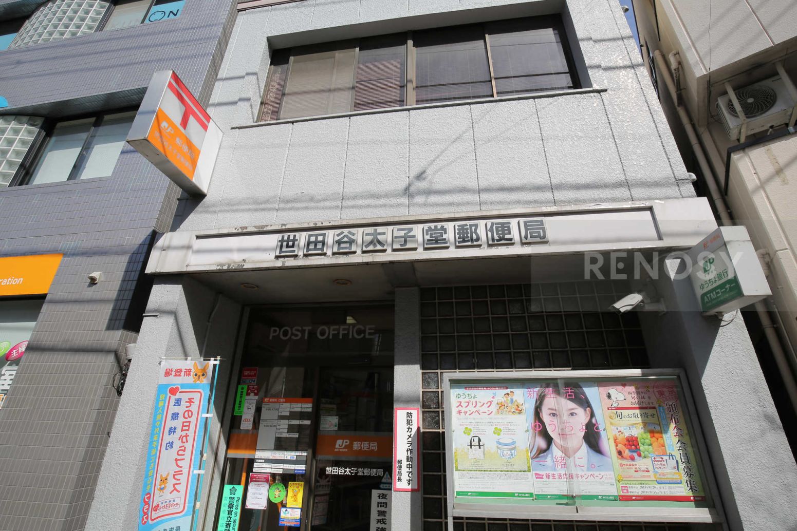 オープンレジデンス三軒茶屋ｎｏｒｔｈ 東京都 の物件詳細 Renosy 住まいの窓口