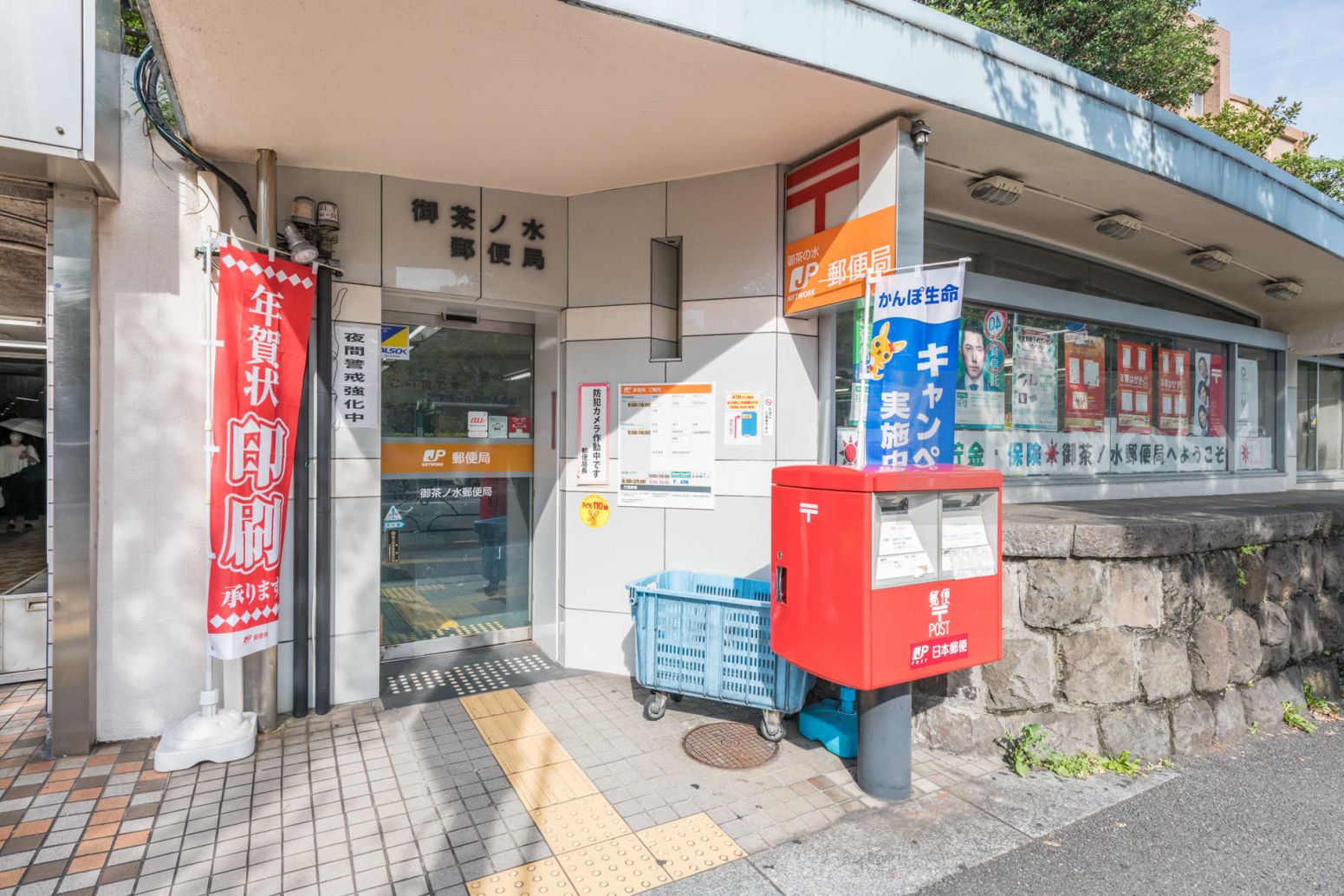 ヴィーダ御茶ノ水 東京都 の物件詳細 Renosy 住まいの窓口