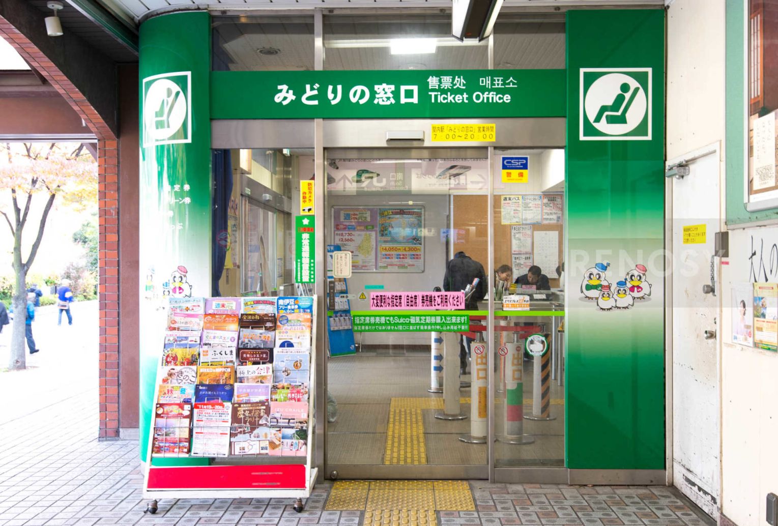 ガーラステーション横濱関内 神奈川県 の物件詳細 Renosy 住まいの窓口
