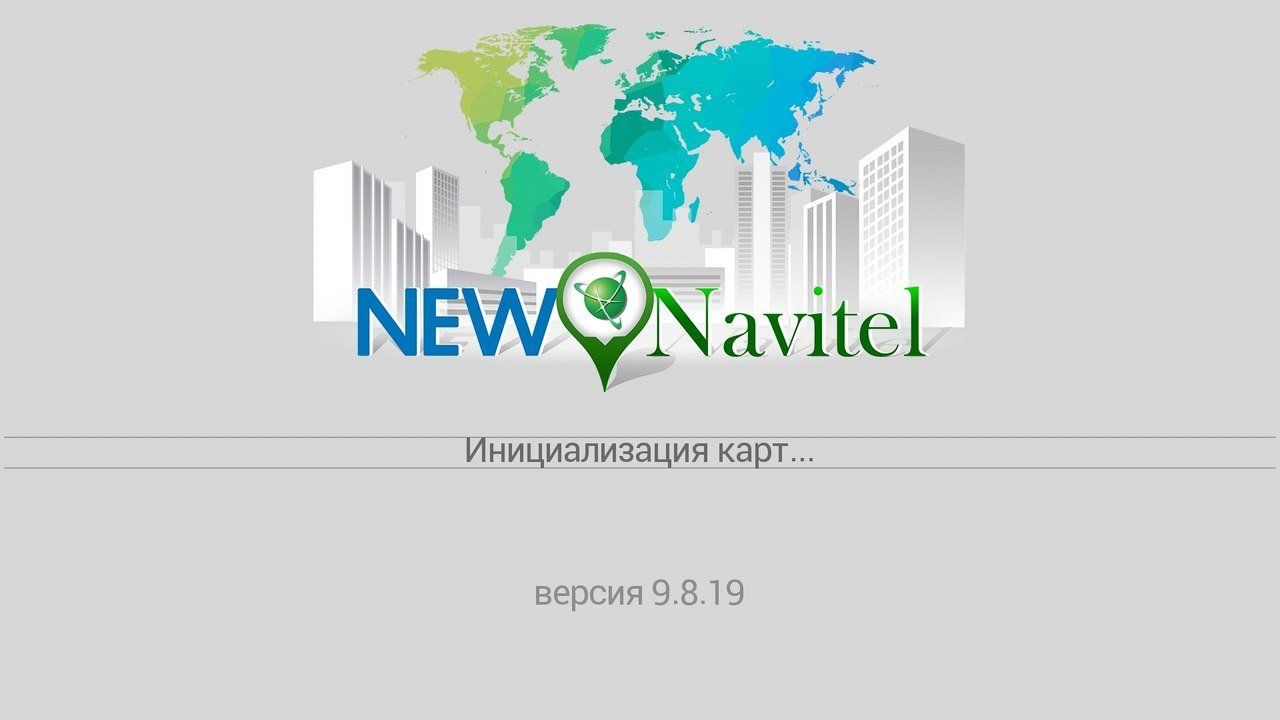 Навител Для Андроид Скачать Карту Абхазии