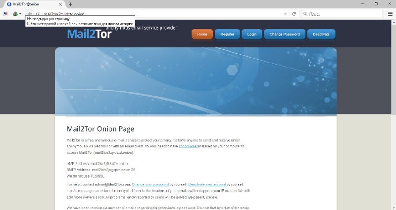 mail-tor