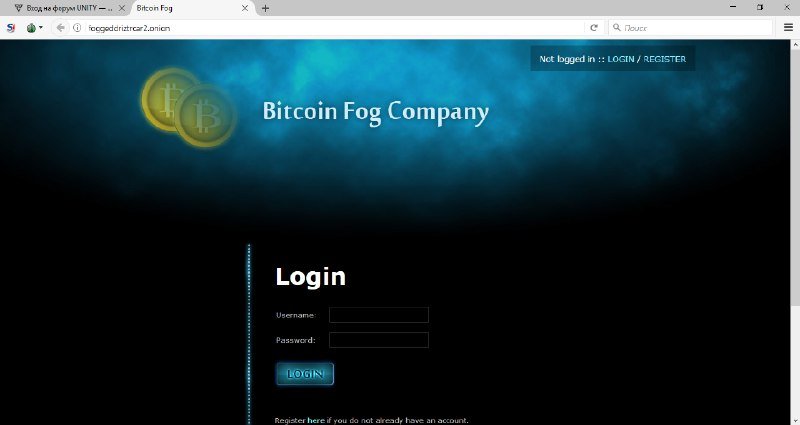 bitcoin-fog