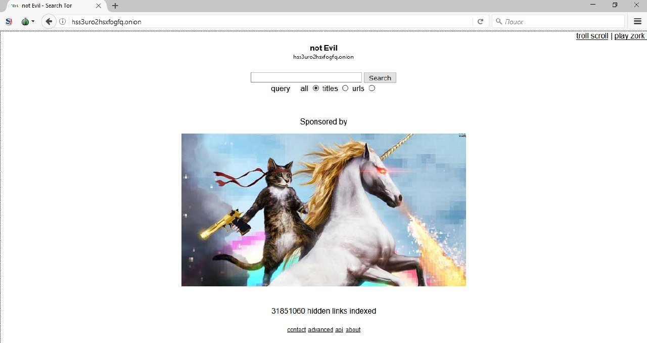 скачать бесплатно программу tor browser на русском Языке hyrda скачать бесплатно программу tor browser на русском Языке hyrda