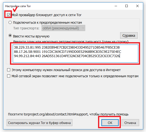 Бонусная политика