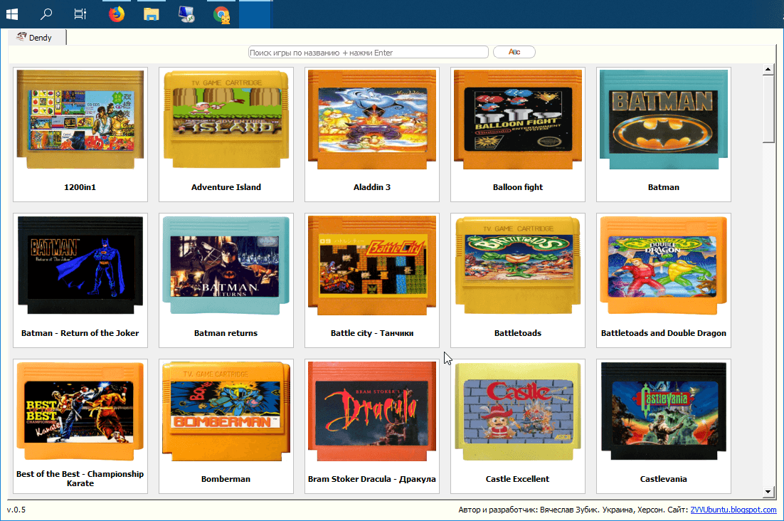Игровой консоль список игр. Ретро игры Денди сега. Приставка игровая эмулятор Денди сега. Игры Денди 620 игр. Топ игр на Денди.