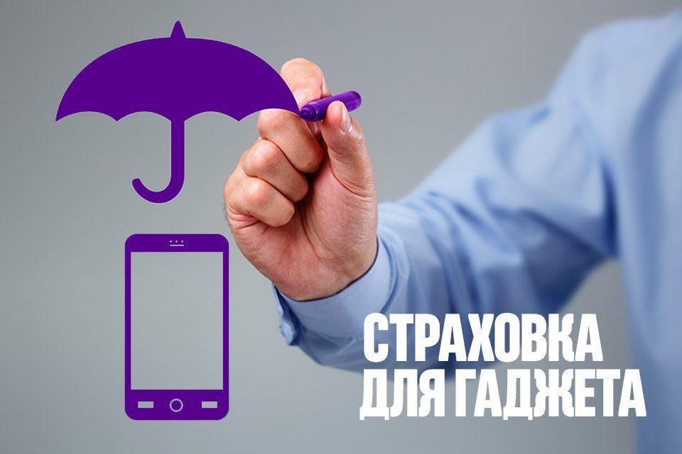 Защита Покупок В Интернет Магазине