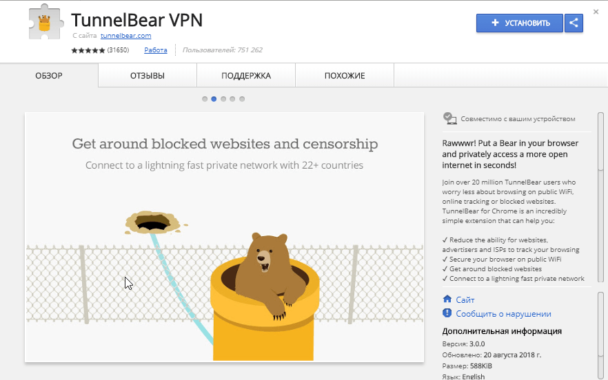 vpn tunnelbear chrome