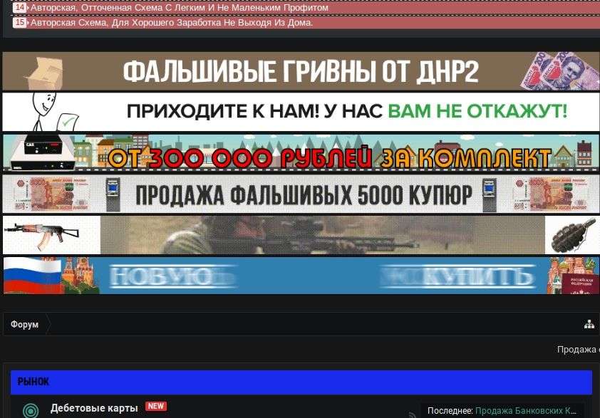 даркнет рынки даркнет рынки