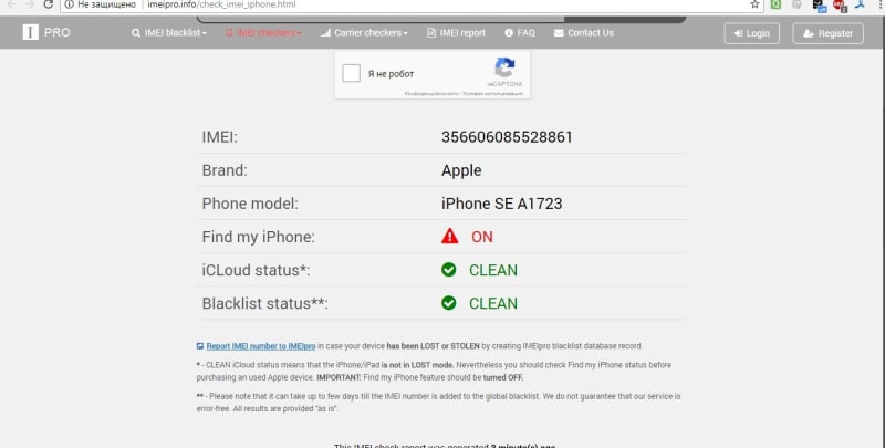 найти iphone найти iphone