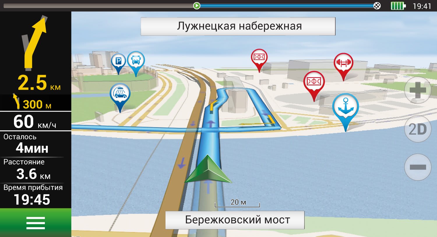 Лучшие программы для навигатора на планшете