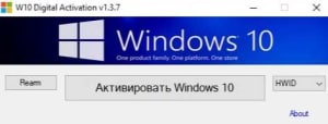 Активировать Виндовс 10