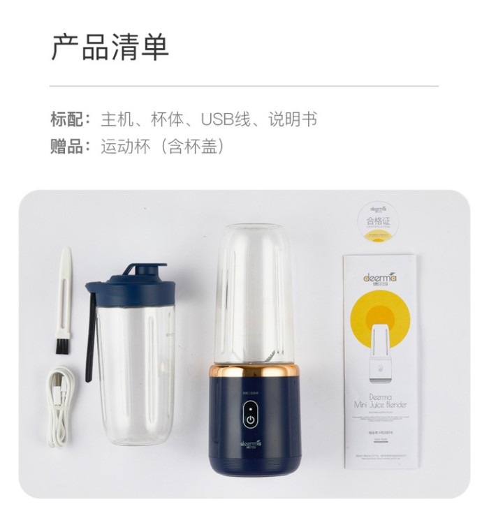 Jual BLENDER BUAH WIRELESS PORTABLE JUICER 400ML XIAOMI DEERMA ORIGINAL