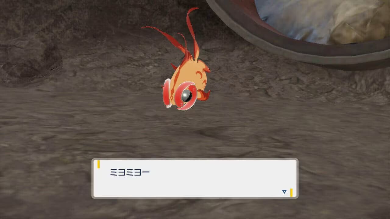 イーユイ「ミヨミヨー」