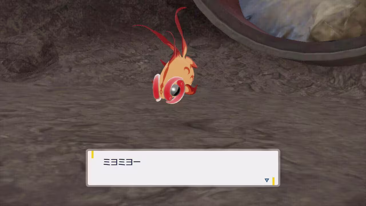 イーユイ「ミヨミヨー」