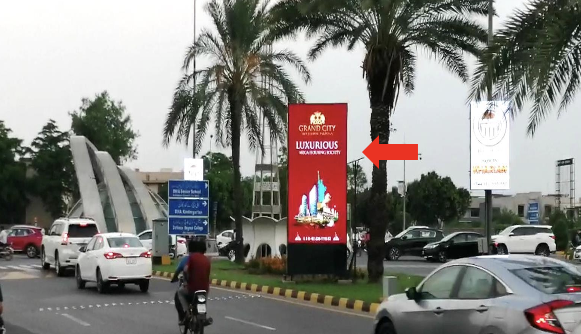 Moppet near Wateen Chowk
