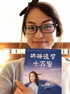 Bonnie Bai — Cruise Director