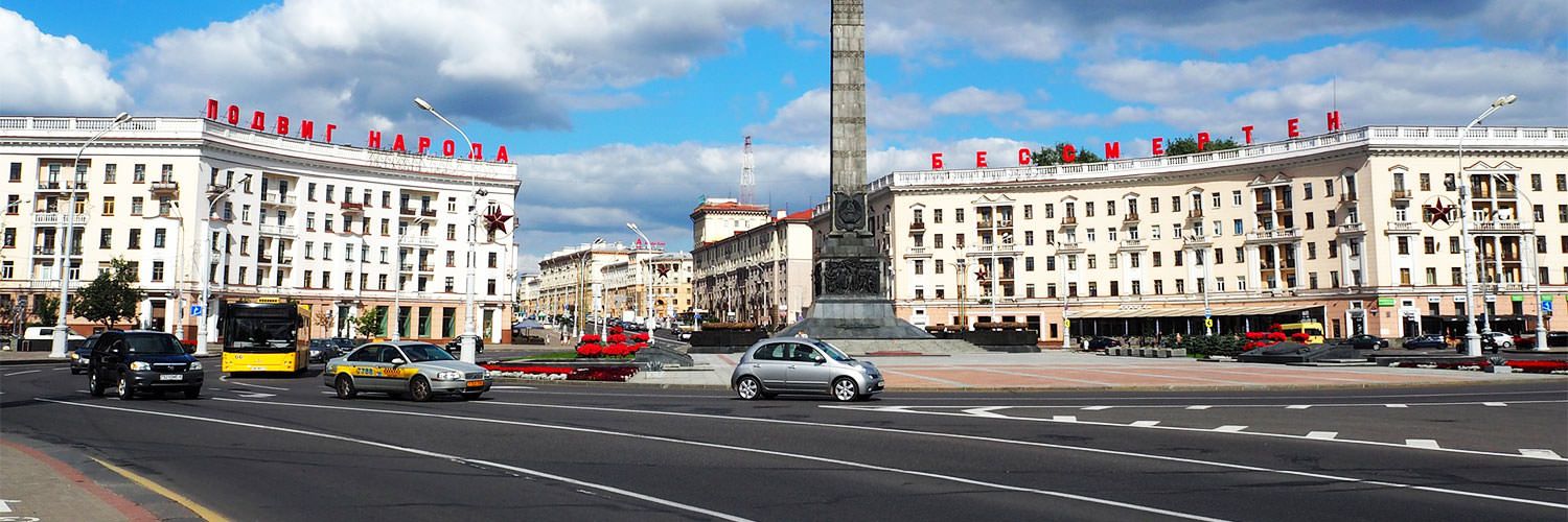 Jobs in Belarus