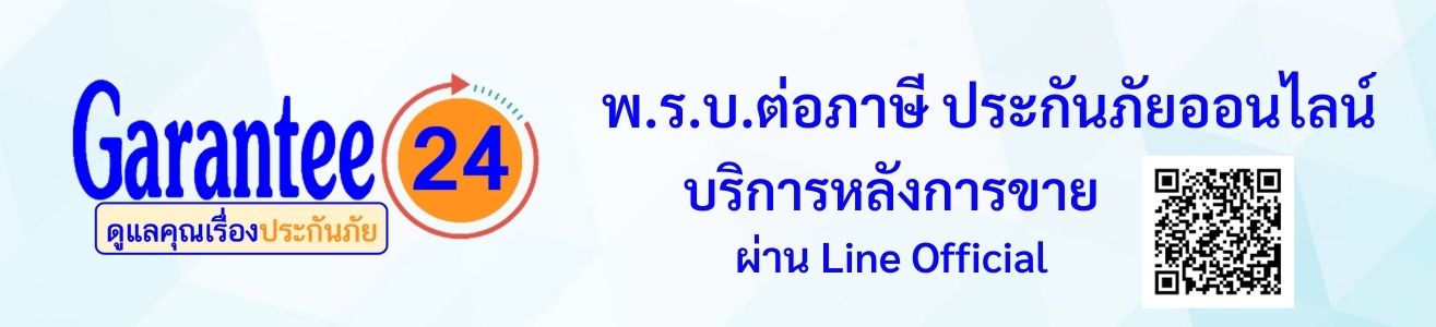Garantee24