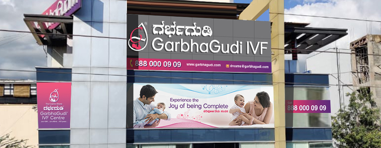 Garbhagudi Ivf Centre Kalyan Nagar Best Ivf And Fertility Hospital In India 2809