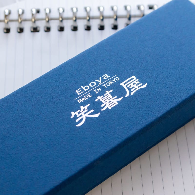 Eboya Hokabune Large Ebonite - Kogetsu Yellow 14K Gold Bock M Nib Fountain Pen