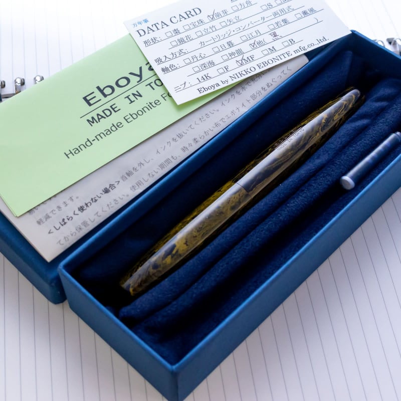 Eboya Hokabune Large Ebonite - Kogetsu Yellow 14K Gold Bock M Nib Fountain Pen