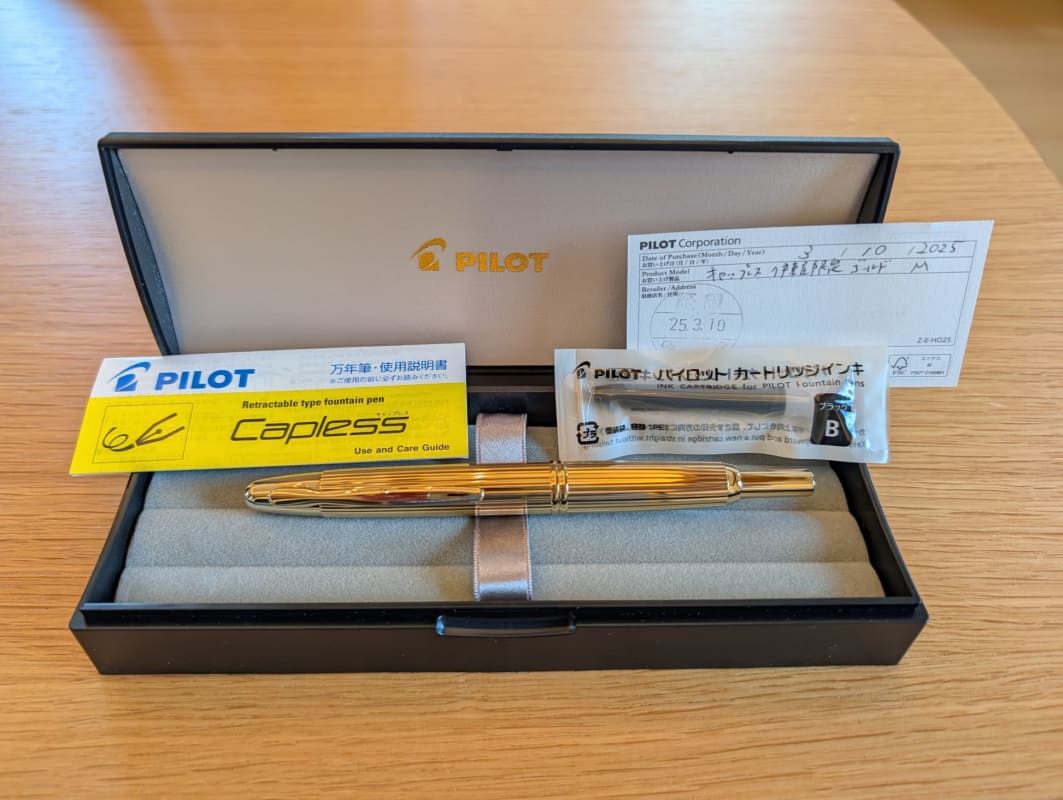 Pilot x Itoya 2024 Striped Gold Capless Pen with medium nib