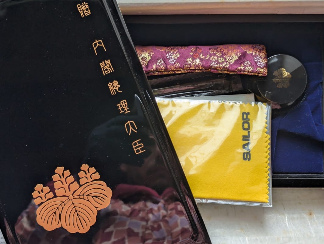 Sailor KOP + progear Sakura nagare prime minister