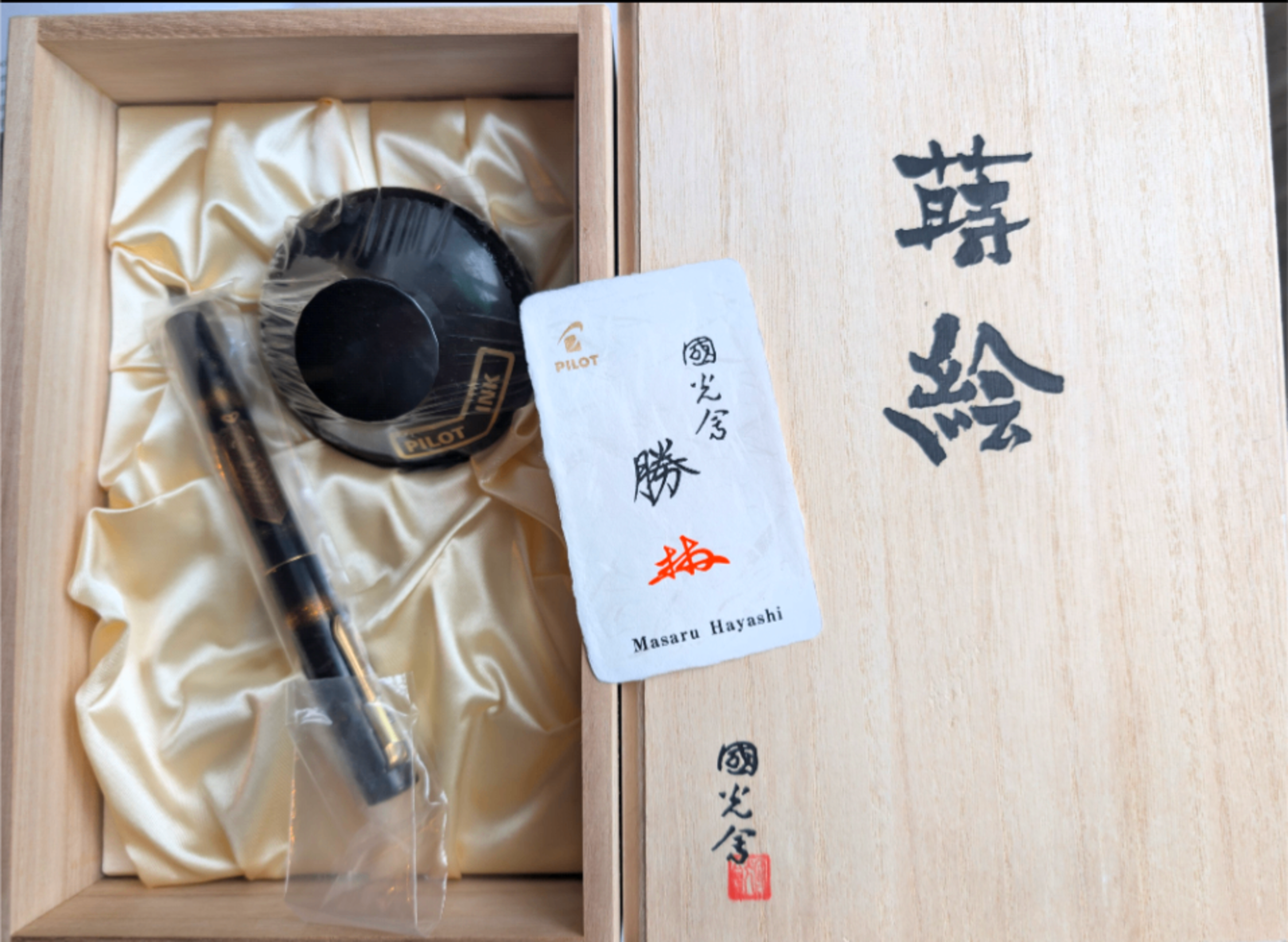 Pilot/ Namiki Zodiac Inoshishi by master Masaru Hayashi