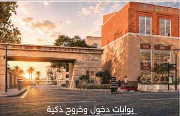 بوابات دخول وخروج ذكية 