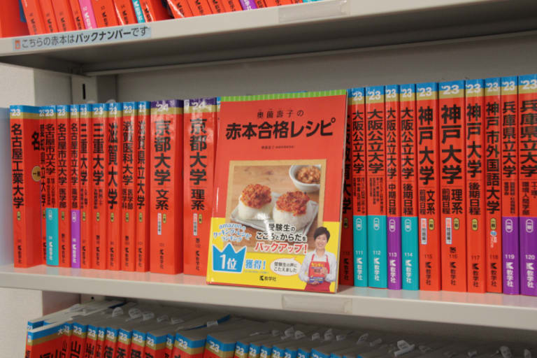 大学受験に使用した参考書等 大学受験】最新参考書を一挙解説！【2024年12月版】【ゆっくり