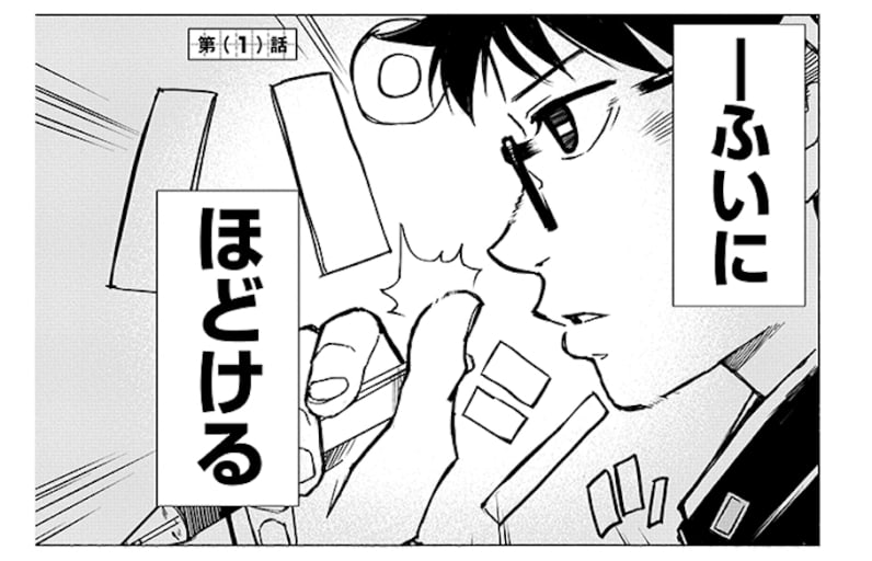 研修 数学Ⅰ / 小林善一 著 / 昇龍堂出版 /昭和48年4月1日発行 研修 数学Ⅰ / 小林善一 著 / 昇龍堂出版 /昭和48年4月