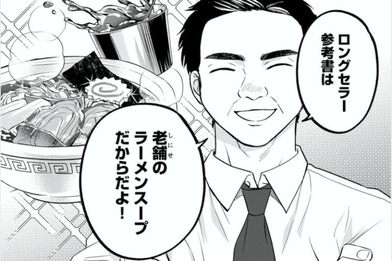 受験勉強に必須の参考書…「とりあえず、売れているものを買う