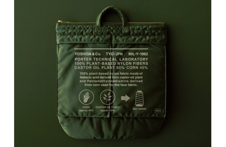 急に出品数が減ったので、少し余裕のあるカーキを出品しておきます！(PORTER) 国内外のコラボオファーが絶えない「PORTER」。日本の職人による確かな