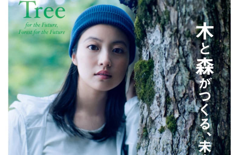 今田美桜が『花咲舞が黙ってない』撮影の合間にでかけた「森」で見た