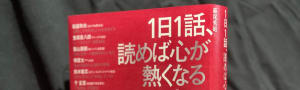 小森 俊司 shunji komori | 現代ビジネス | 講談社