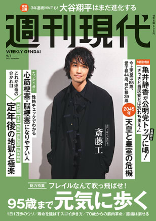 週刊ポスト 2018年 6/15 号 [雑誌] 802235_l.jpg
