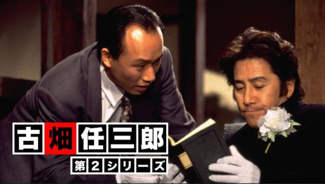 写真】「犯人は最初からバレている」それでも面白い…ネトフリで再